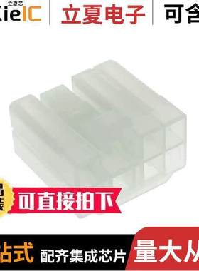 172495-1连接器 〔CONN PLUG HSG 7POS NATURAL 〕