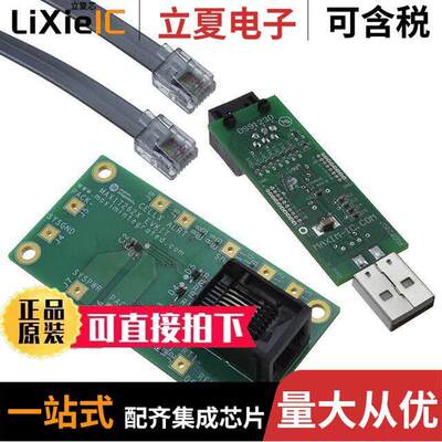 MAX17262XEVKIT#开发板 〔KIT FOR MAX17262 〕