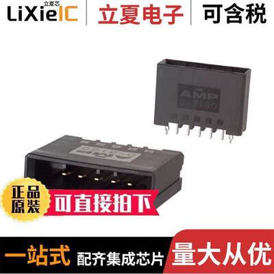 1-178315-2连接器 〔CONN HEADER VERT 5POS 3.81MM 〕