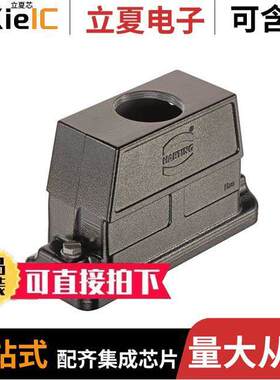 19397240447连接器 〔CONN HOOD TOP ENTRY SZ24B M32 〕