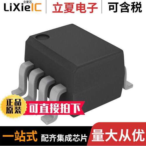 IL222AT隔离器 〔OPTOISO 4KV DARL W/BASE 8SOIC 〕
