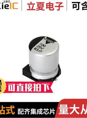 MAL218397005E3电容 〔CAP ALUM POLY HYB 270UF 20% 35V 〕