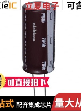 UPW2E4R7MPD/UPW2E4R7MPD1TD/UPW2F221MRD