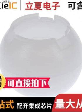 PLJT1533光电元件 〔LENS WHT 41DEG DIFFUSER TWIST LK 〕