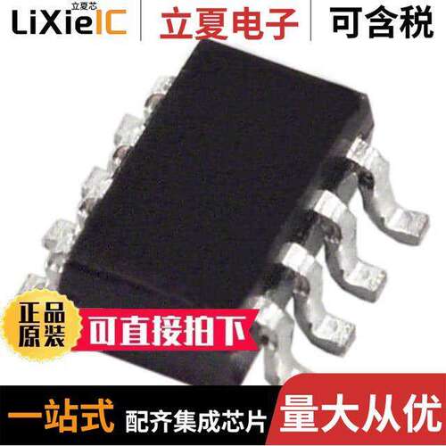 AD7457BRTZ-REEL7芯片 〔IC ADC 12BIT SAR SOT23-8 〕