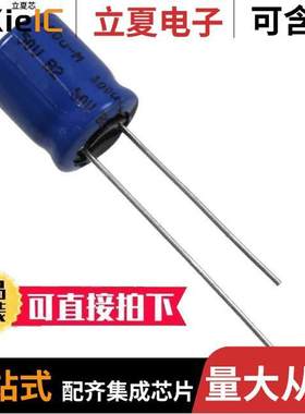 MAL214658689E3电容 〔CAP ALUM 68UF 20% 63V RADIAL 〕