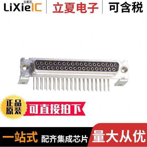 DC-37S-1A7N-A197连接器 〔CONN D-SUB RCPT 37POS R/A PCB 〕