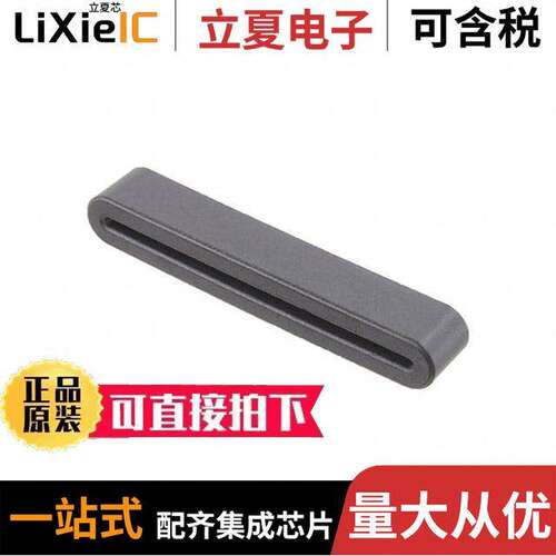 ESD-FPL-45.2-8滤波器 〔NI-ZN FOR FLAT CABLE, BARE 40.0 〕