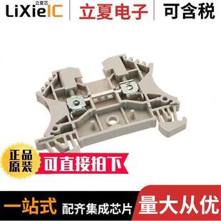 BLK FEED THRU 1020000000连接器 30AWG TERM 〕 〔CONN