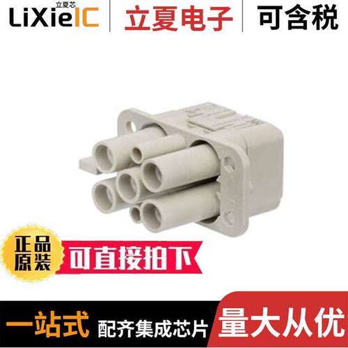 1003160000连接器 〔INSERT FEMALE 6POS CRIMP 〕
