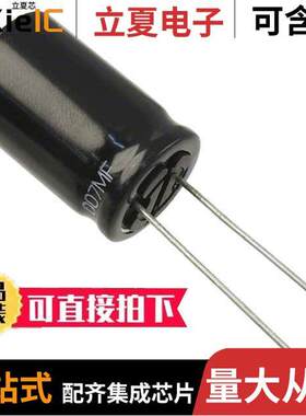 EEU-FR1V821LB电容 〔CAP ALUM 820UF 20% 35V RADIAL 〕