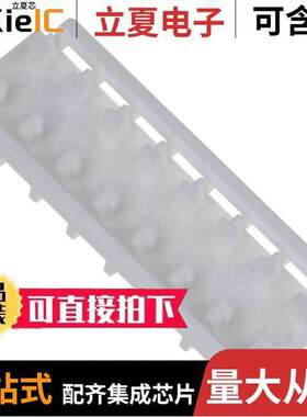 643071-8连接器 〔CONN STRAIN RELIEF COVER 8POS 〕
