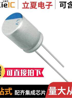 PLV1C271MDL1电容 〔CAP ALUM POLY 270UF 20% 16V T/H 〕