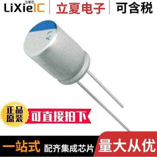 PLV1C271MDL1电容 20% 〕 270UF POLY ALUM 〔CAP 16V