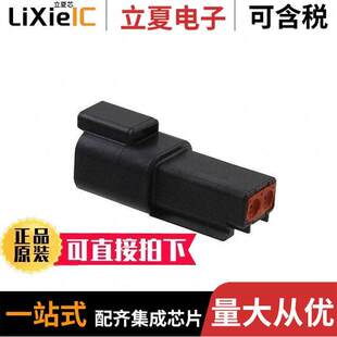 〔CONN CE02连接器 〕 HSG 2POS RCPT DT04