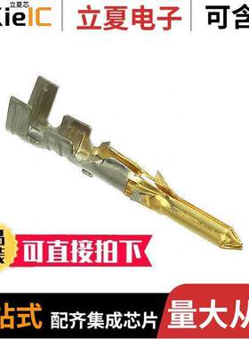 0002066119连接器 〔CONN PIN 18-24AWG CRIMP GOLD 〕