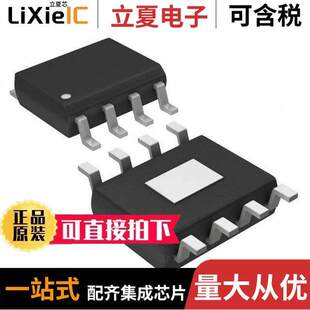 LP2998MRX/NOPB芯片 〔IC REG CONV DDR 1OUT 8SOPWRPAD 〕
