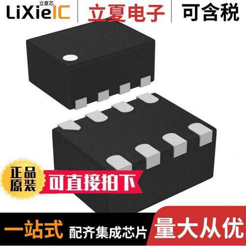 MP2162BGQH-P芯片 〔IC REG BU【 ADJUSTABLE 2A 8QFN 〕