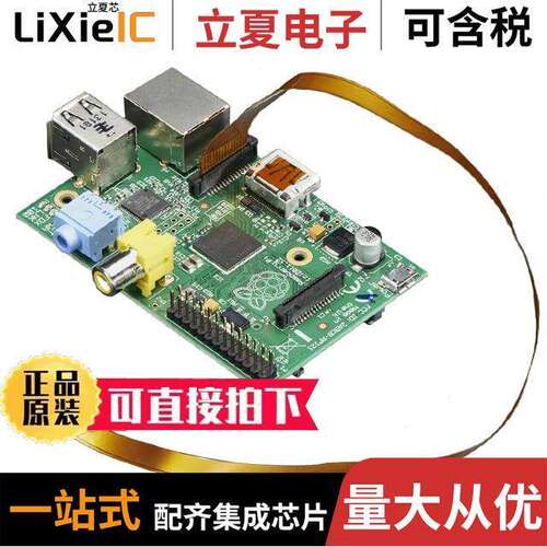 1937开发板 〔SPY CAMERA FOR RASPBERRY PI 〕
