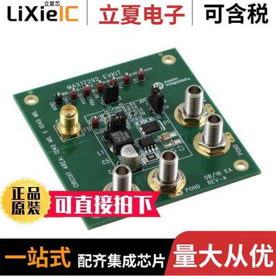 MAX17292EVKIT#开发板 〔EVAL BOARD FOR MAX17292 〕