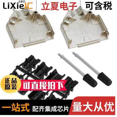 165X02619X连接器 〔CONN BA【SHELL 15POS 180DEG SHLD 〕