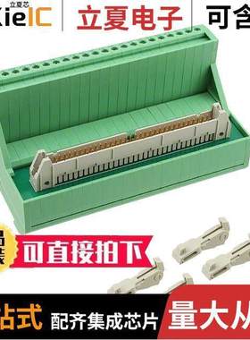 2315104连接器 〔INTERFACE MOD HDR 64POS 12-24AWG 〕