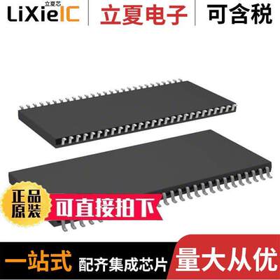 IS42S81600F-7TLI芯片 〔IC DRAM 128M PARALLEL 54TSOP 〕