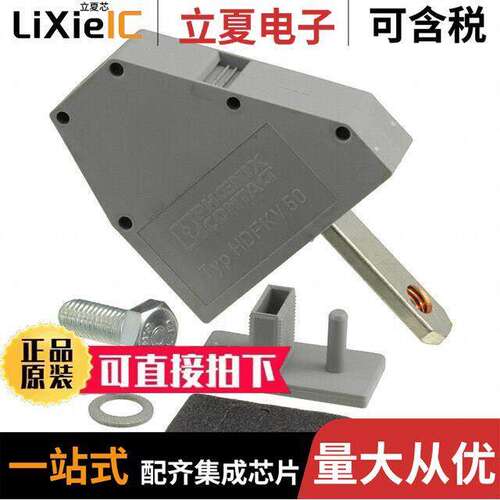 0708580连接器 〔TERM BLK SCREW CLAMP 1POS GRAY 〕