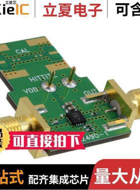 122540-HMC716LP3射频 〔BOARD EVAL HMC716LP3E 〕