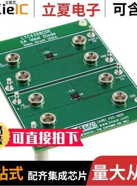 DC1204A开发板 〔BOARD DEMO FOR LTC4358 〕