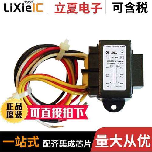 A41-80-20L变压器 〔XFRMR LAMINATED 80VA CHAS MOUNT 〕