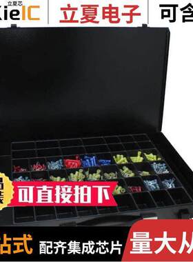 165154套件 〔PIDG REPAIR KIT 〕