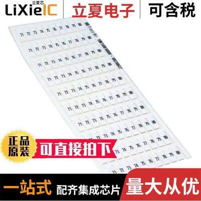 1SNK150081R0000连接器 〔SNK PRE-PRINTED 〕