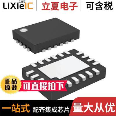 LTC3612EUDC#PBF芯片 〔IC REG BU【 ADJUSTABLE 3A 20QFN 〕