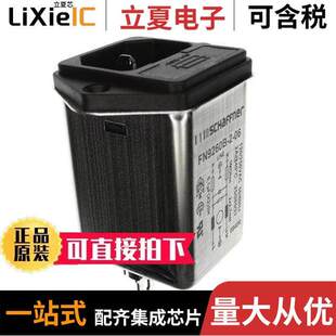 FN9260B 06连接器 MOD 〔PWR RCPT ENT C14 〕 PNL IEC320