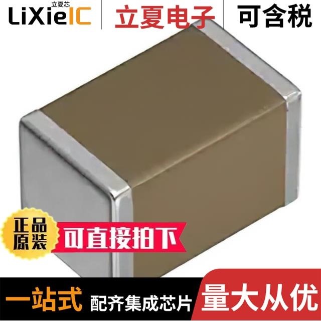 C2012X5R2A104M125AA/C2012C0G2E103K125AA/C2012X5R1C685K085AC