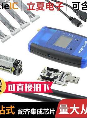 MTDOT-BOX-G-915-B射频 〔LORA EVAL KIT 915MHZ 〕