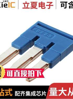 3036880连接器 〔JUMPER TERM BLK 3POS FLAT PIN 〕