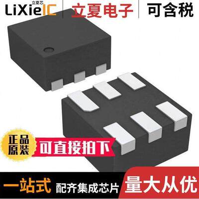 TPS72725DSET芯片 〔IC REG LINEAR 2.5V 250MA 6WSON 〕