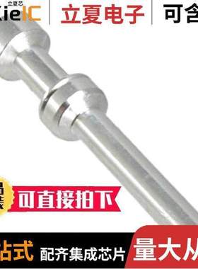 1663608连接器 〔CONTACT H.D. CRIMP PIN 16AWG 〕