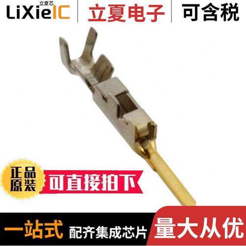 1903112-2连接器 〔CONN TAB 22-28AWG CRIMP GOLD 〕