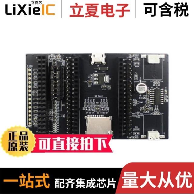 ESP32-LYRAT/ESP32-D0WDQ6-V3/ESP32-S2-WROVER