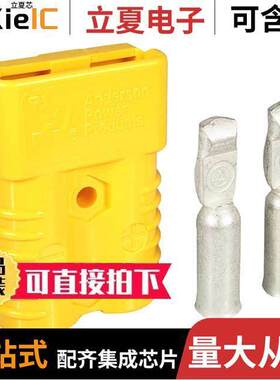 6328G1连接器 〔SB175A CONNECTOR1/0 YEL 〕