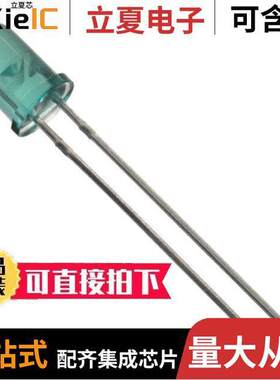 MV64521光电元件 〔LED GREEN CLEAR T-1 3/4 T/H 〕