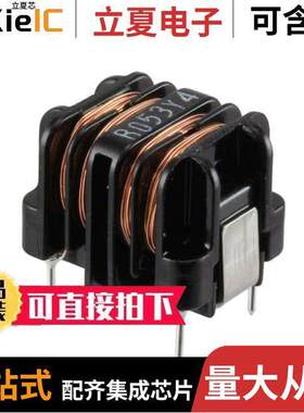 SU10VFC-R05140滤波器 〔CMC 14MH 500MA 2LN TH 〕