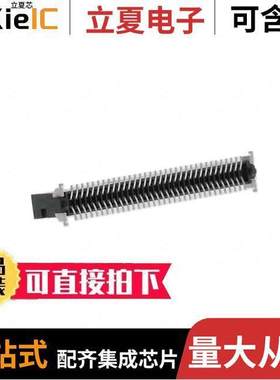 1714932连接器 〔CONN HEADER 1.27MM 68POS SMD 〕