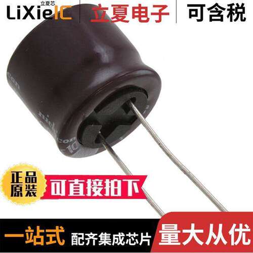 UPJ0J332MHD6TN电容 〔CAP ALUM 3300UF 20% 6.3V RADIAL 〕