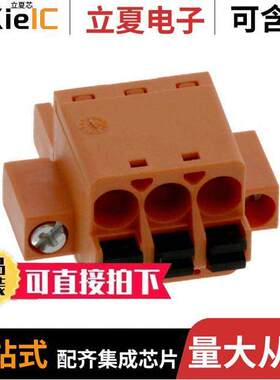 1013090000连接器 〔TERM BLO【 PLUG 3POS STR 5.08MM 〕