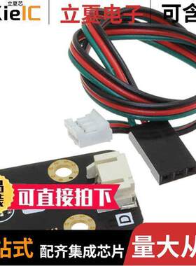 SEN0185开发板 〔GRAVITY: DIGITAL HALL SENSOR 〕