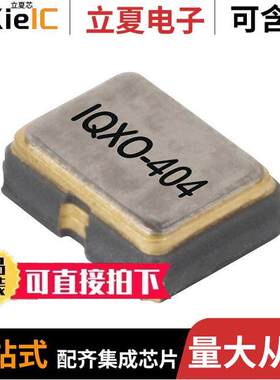 LFSPXO073706REEL晶振 〔XTAL OSC XO 32.7680KHZ CMOS SMD 〕